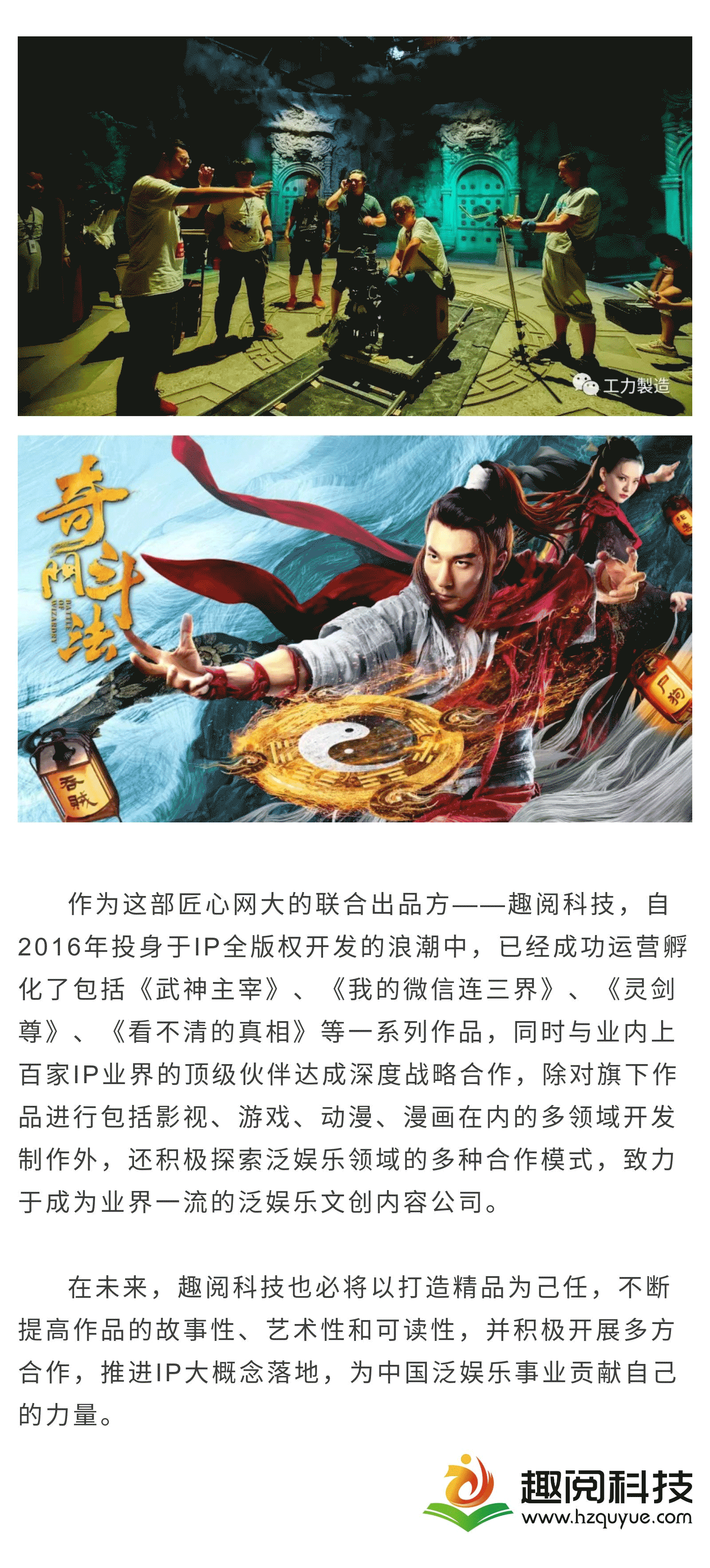 奇門斗法_04.png