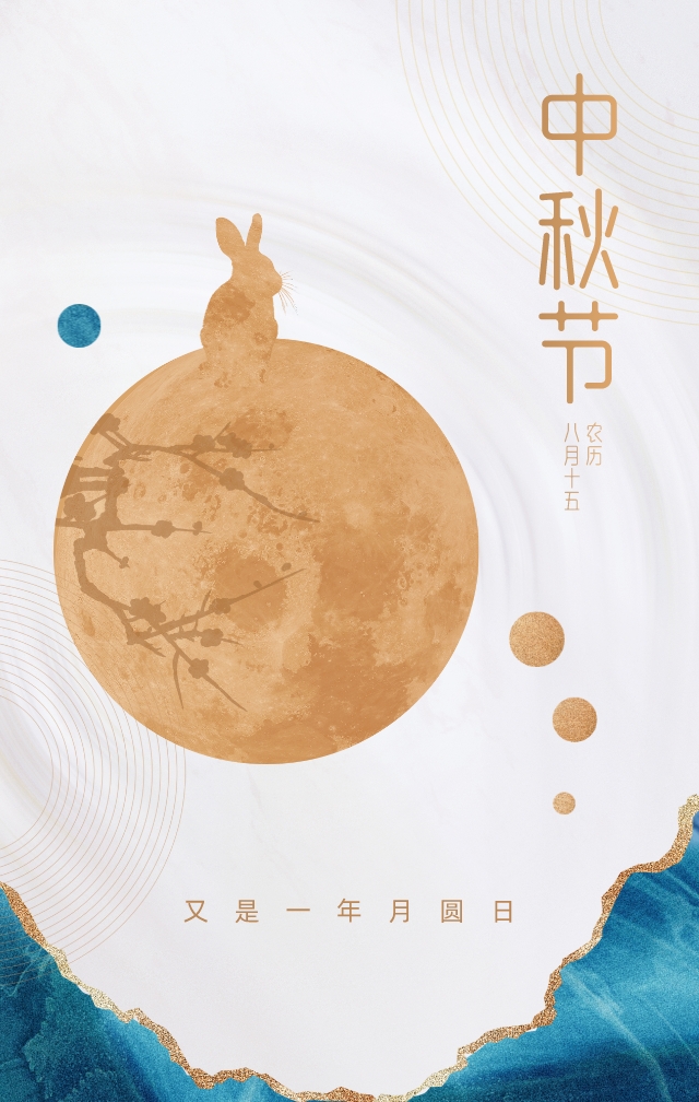 默認(rèn)標(biāo)題_豎版海報(bào)_2021-09-13+10_40_05.jpeg