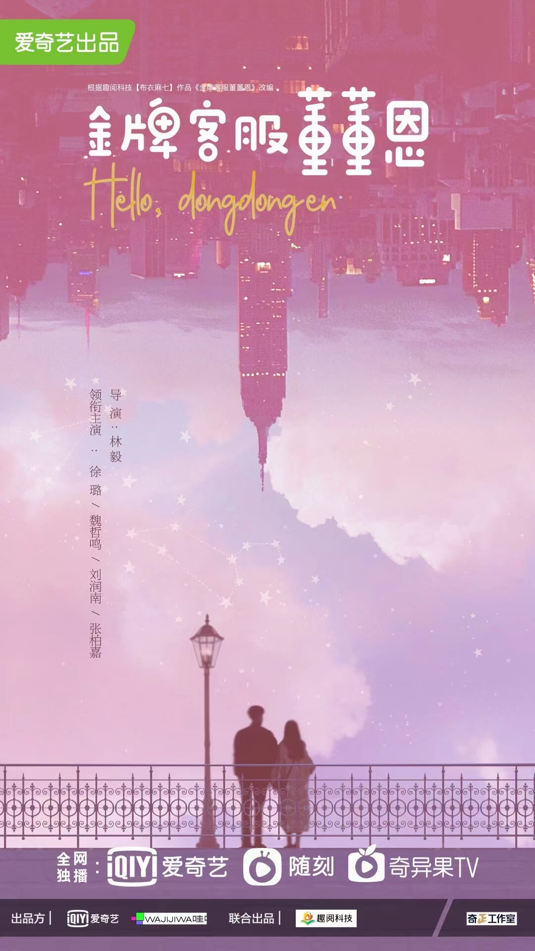 海報(bào).jpg