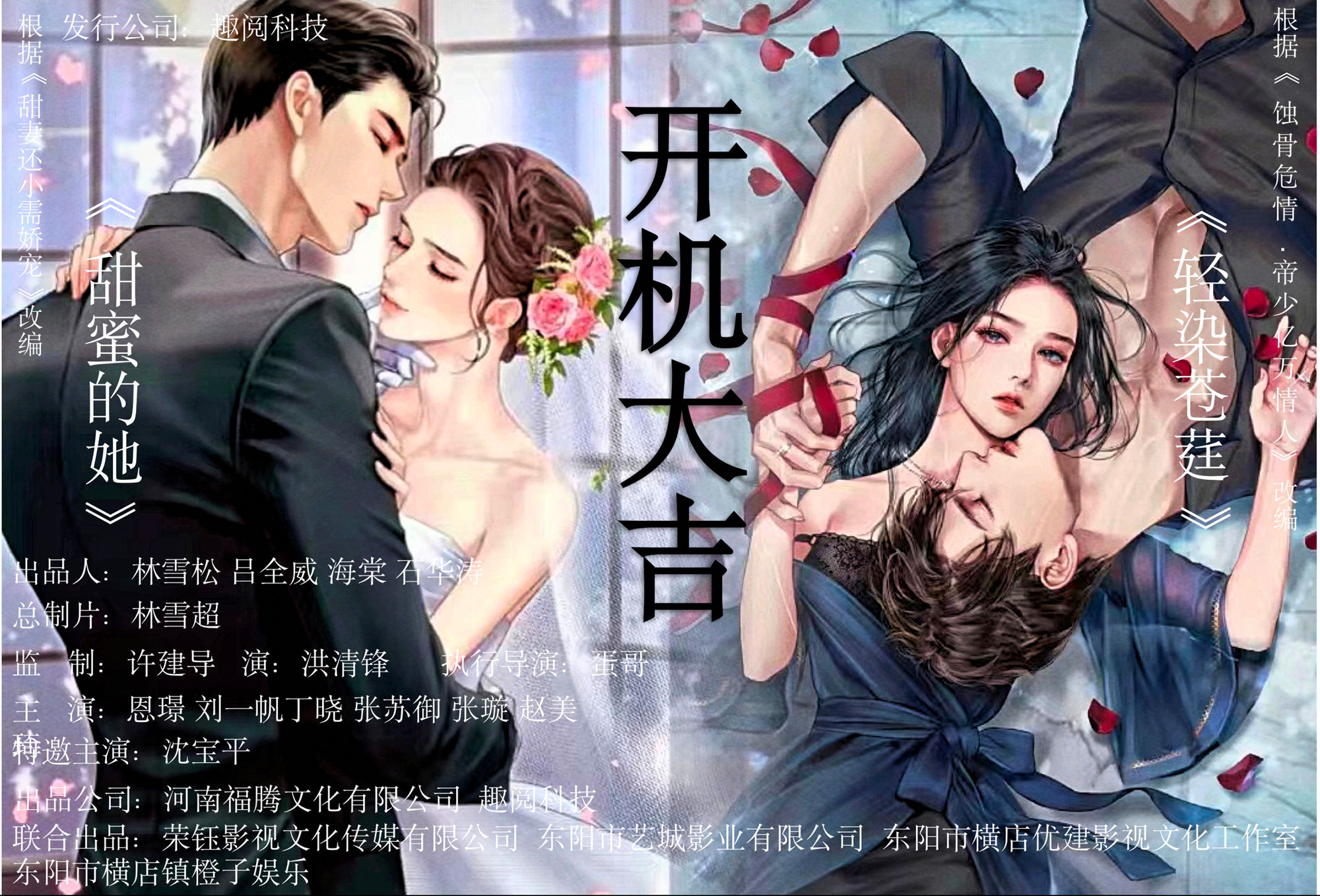0f5c5daba5ad745b6330cff5129839f_副本.jpg
